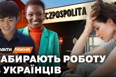Ринок праці в Польщі